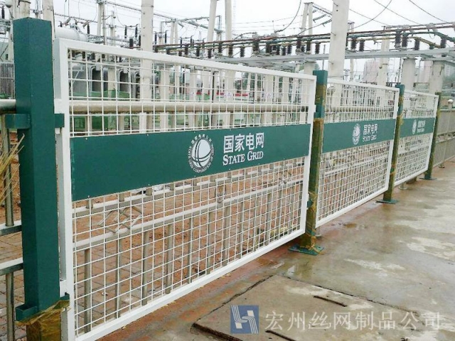 場區圍欄網